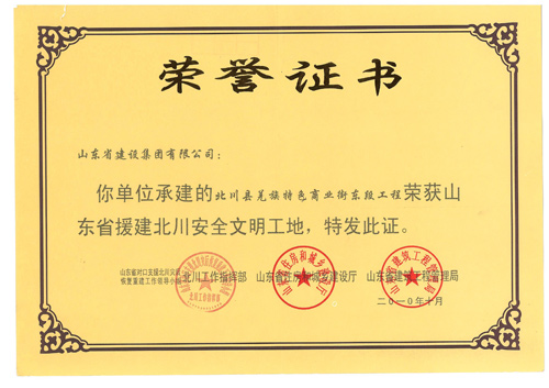 冰球突破-冰球电游豪华版_MG冰球游戏