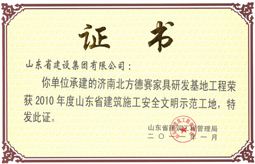 冰球突破-冰球电游豪华版_MG冰球游戏