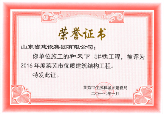 冰球突破-冰球电游豪华版_MG冰球游戏