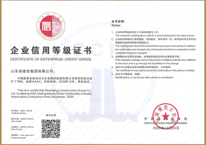 冰球突破-冰球电游豪华版_MG冰球游戏