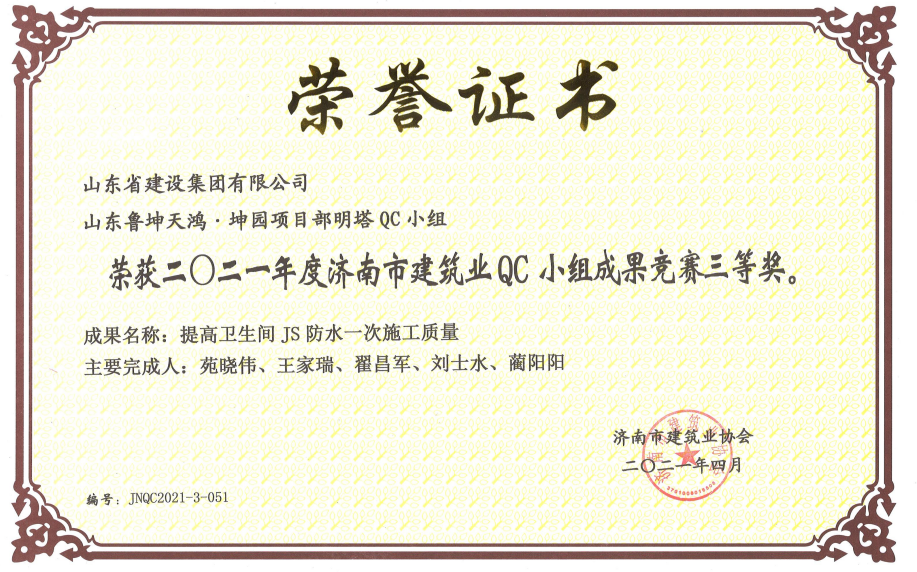 冰球突破-冰球电游豪华版_MG冰球游戏