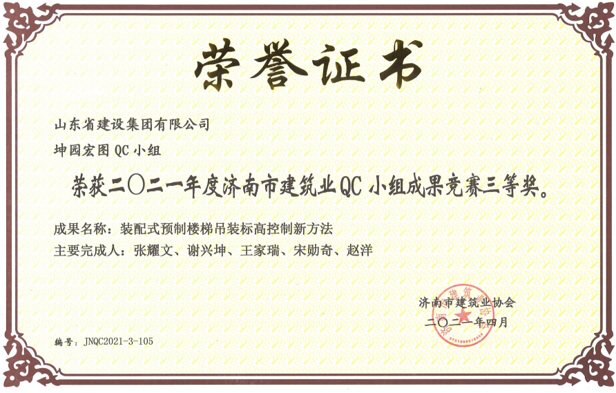 冰球突破-冰球电游豪华版_MG冰球游戏