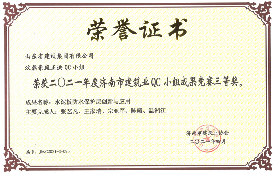 冰球突破-冰球电游豪华版_MG冰球游戏